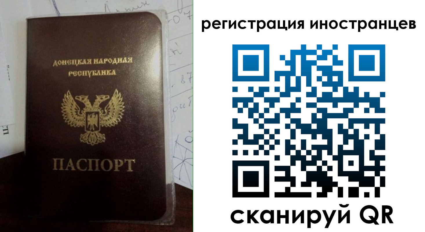 временная регистрация гарантия в Дегтярске