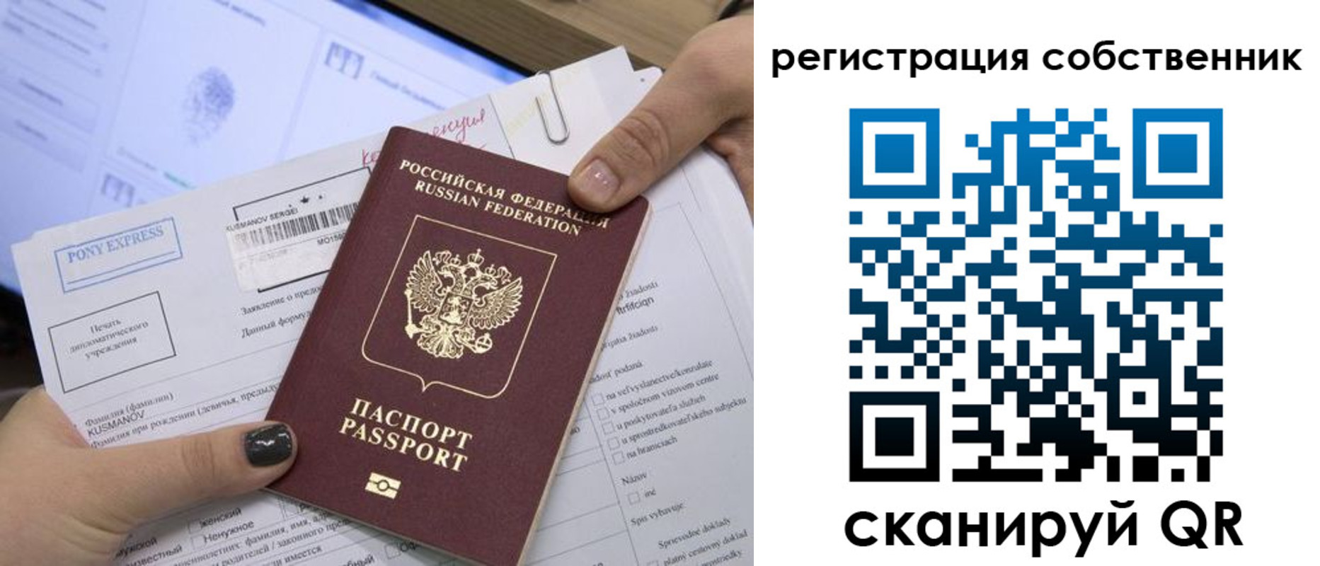 прописка поиск в Дегтярске