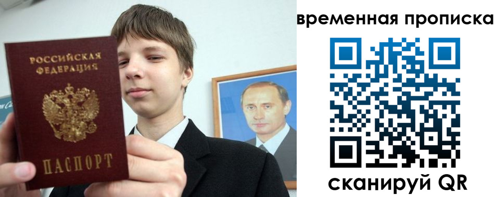 временная регистрация в квартире в Дегтярске