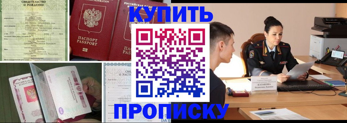 найти адрес прописки в Дегтярске